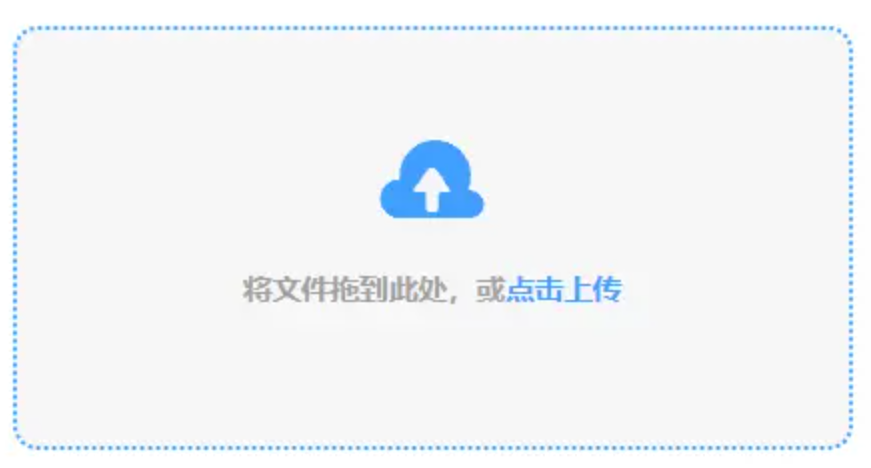 半岛官网入口app下载专业版使用讲解 - 添加文件